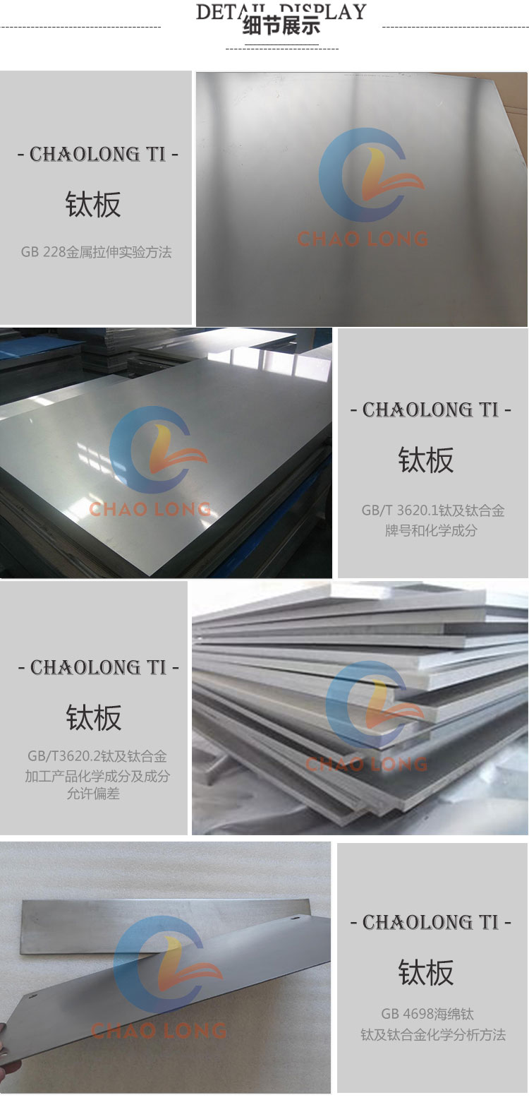 1601540707165005.jpg TC4鈦板.jpg