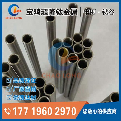 1628474306734020.jpg 800+800鈦管.jpg