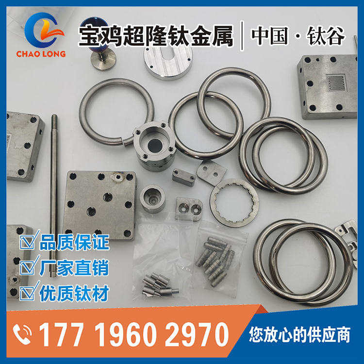 什么是鈦材加工件的電火花加工？