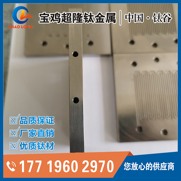 鈦板可以做電解陽極嗎？