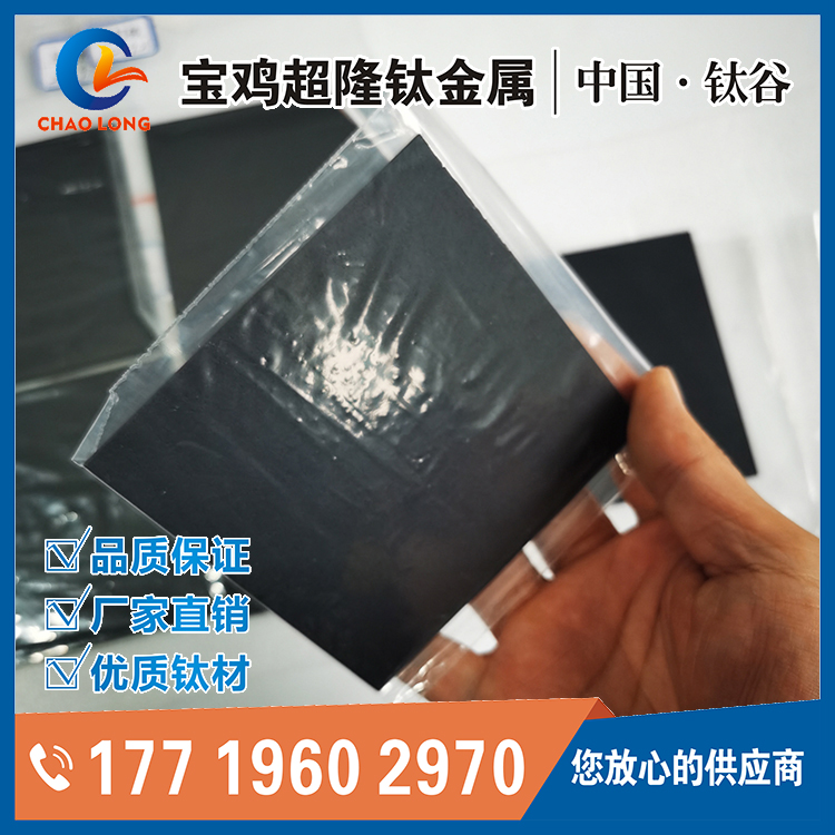 鈦陽極在電解水中的特性及作用？